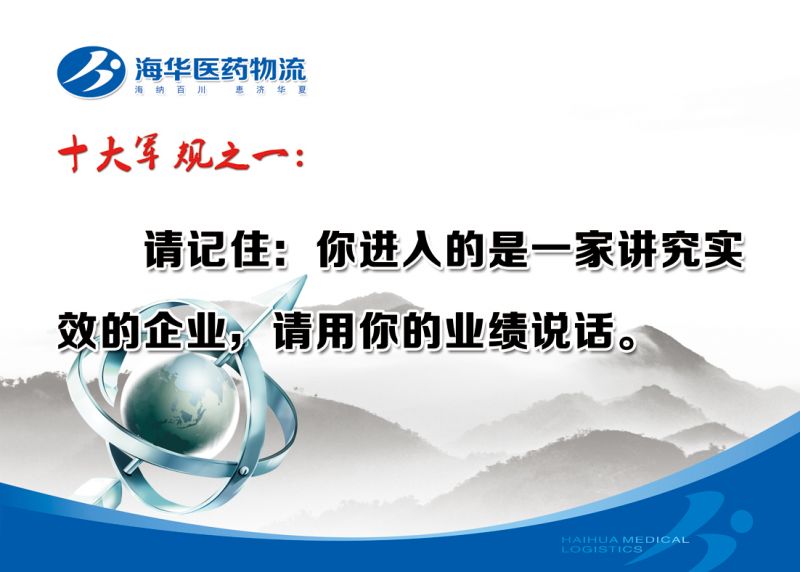 军规一