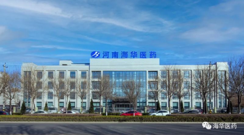 海华集团：持续发放防疫物资 为员工营造“家”的安全感