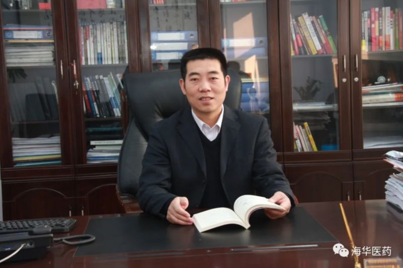 海华集团董事长李斌新年贺词
